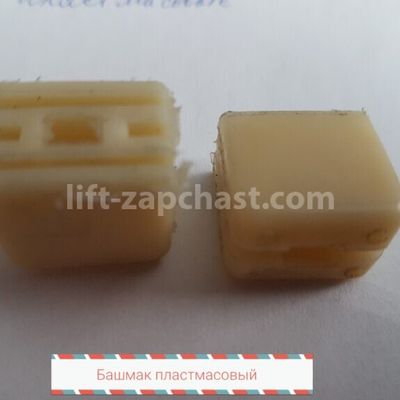Башмак стулки дверей ліфта OTIS FAA5390A31