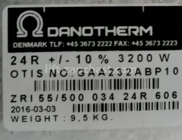 Блок резисторів ліфта для частотника 9KW OTIS GAA2232ABP10